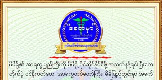 New Year’s Blessing Message