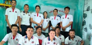 Record of Medicine Donation by Rakkhita Patriotic Youth Association